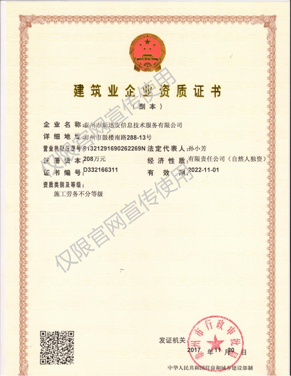 ʩ���ڄ�(w��)�Y�|(zh��)